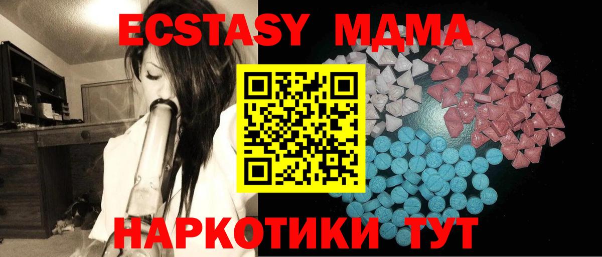 Ecstasy Дубай  hydra зеркало  Вход с VPN  Углич  Ecstasy 300 mg 