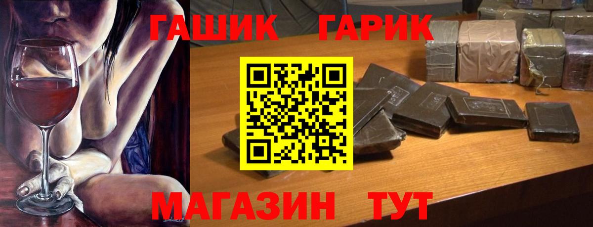 ГАШИШ hashish Углич
