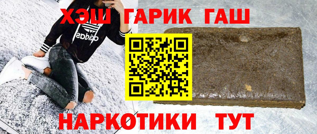 Углич  Гашиш  наркота  ГАШ Premium  ГАШИШ AMNESIA HAZE  Вход с VPN 