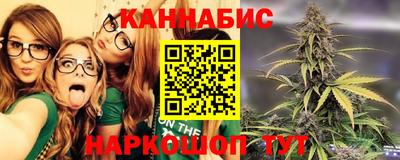 дистиллят марихуана Бузулук
