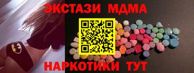дистиллят марихуана Бузулук