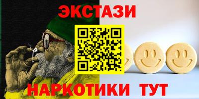 дистиллят марихуана Бузулук