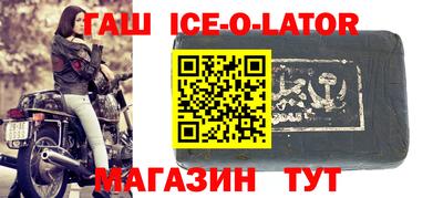 альфа пвп Будённовск