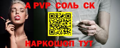 скорость mdpv Бугуруслан