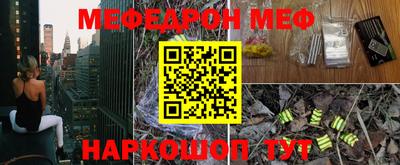 скорость mdpv Бугуруслан