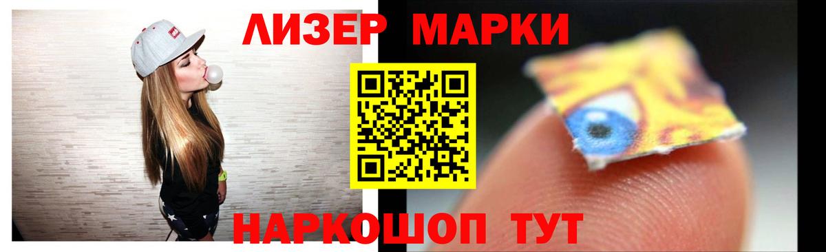 ЛСД экстази кислота  Вход с VPN  Углич  omg   LSD-25 экстази ecstasy 