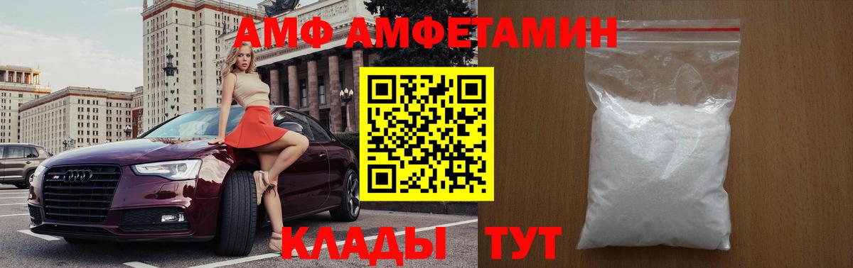 Метамфетамин  Метамфетамин винт  Вход с VPN  Углич 