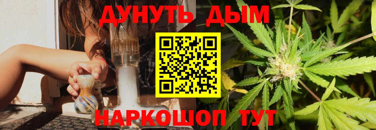 МАРИХУАНА LSD WEED Углич